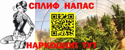 альфа пвп VHQ Моздок