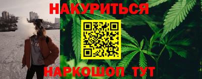марки nbome Можга