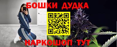 кокаин VHQ Можайск