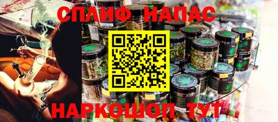 кокаин VHQ Можайск