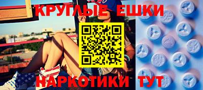 альфа пвп VHQ Моздок