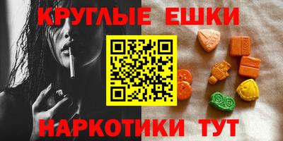 альфа пвп VHQ Моздок