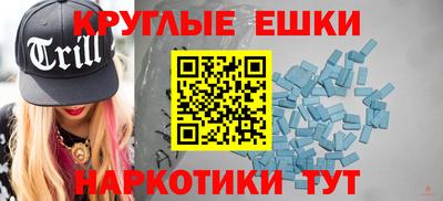 марки nbome Можга
