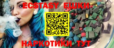 кокаин VHQ Можайск