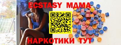 кокаин VHQ Можайск