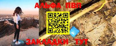 кокаин VHQ Можайск