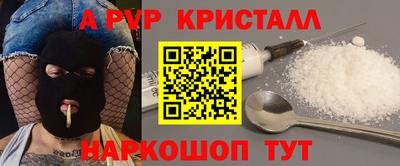 кокаин VHQ Можайск