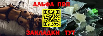 кокаин VHQ Можайск