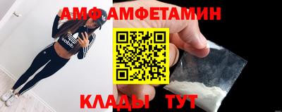 кокаин VHQ Можайск