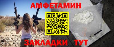 кокаин VHQ Можайск