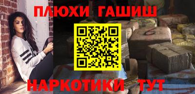 марки nbome Можга