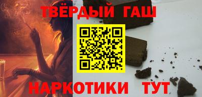молекула духа Малгобек