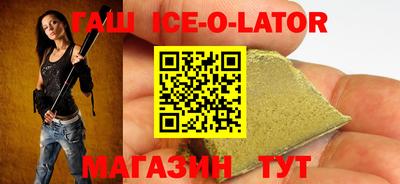 кокаин VHQ Можайск