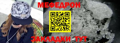 альфа пвп VHQ Моздок