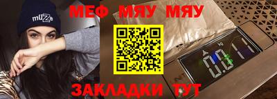 альфа пвп VHQ Моздок