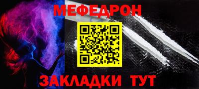 альфа пвп VHQ Моздок