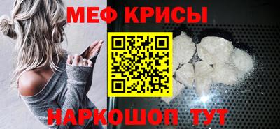 альфа пвп VHQ Моздок