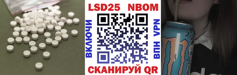 мега как войти Лиски LSD-25 экстази кислота