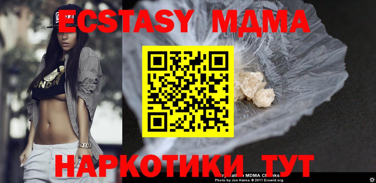Лиски  MDMA молли  Вход с VPN  МДМА  МДМА VHQ 