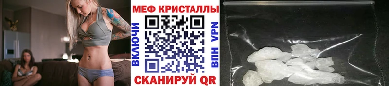 купить наркотики сайты  Лиски  МЯУ-МЯУ мяу мяу 