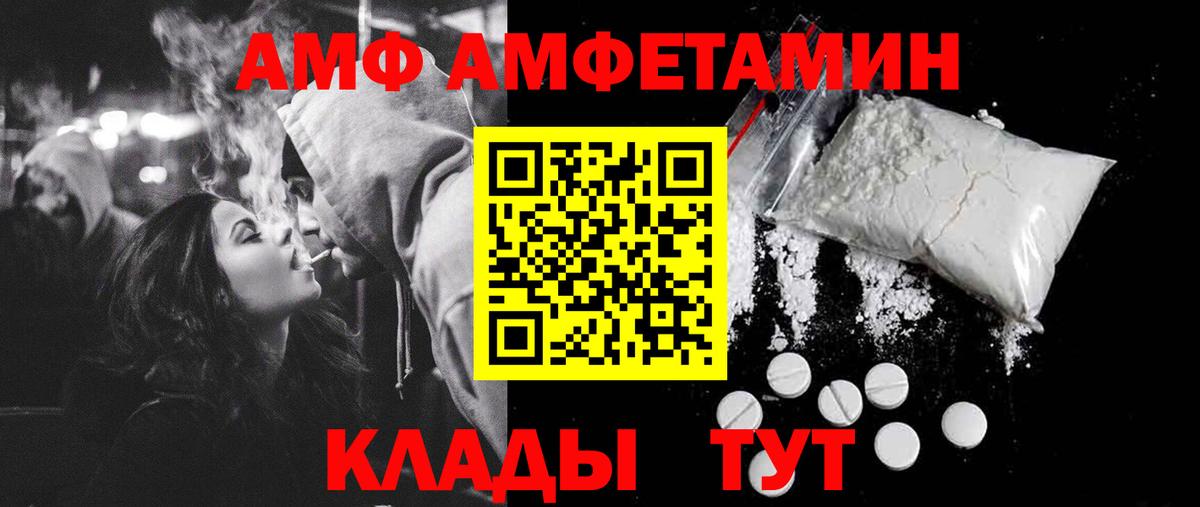 Первитин витя Лиски