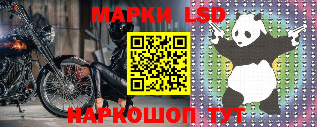 Марки NBOMe 1,8мг  Марки NBOMe 1,8мг  Вход с VPN  Лиски 