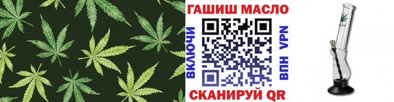 ТГК вейп с тгк  купить закладку  Лиски 