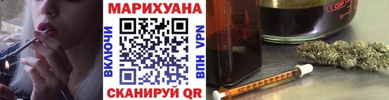 Шишки марихуана тримм Лиски