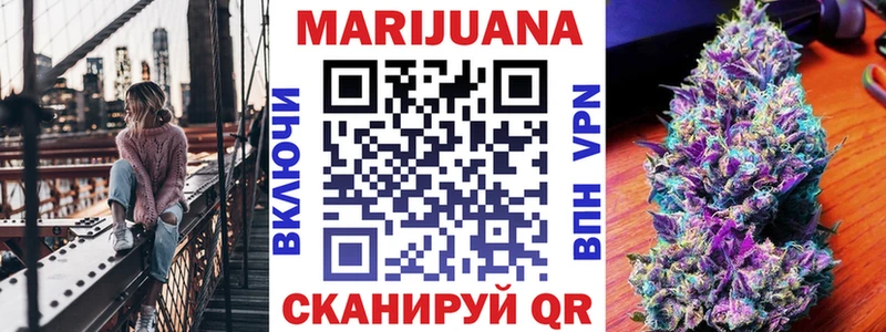 Канабис семена  blacksprut ТОР  Лиски 