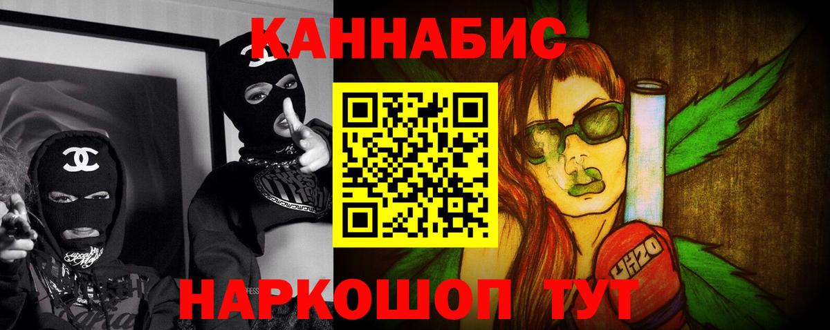 Конопля THC 21%  Шишки марихуана индика  МАРИХУАНА Bruce Banner  Вход с VPN  Бошки марихуана Ganja  Лиски 